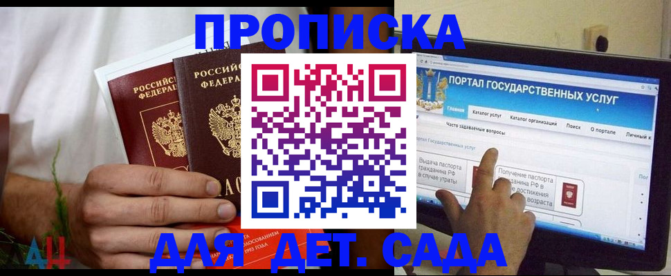 регистрация в Костромской области