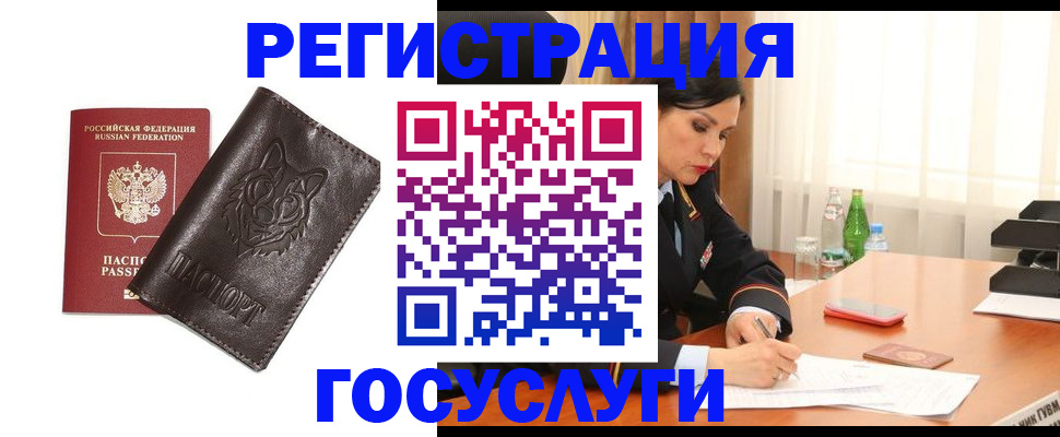 прописка гарантия в Костромской области